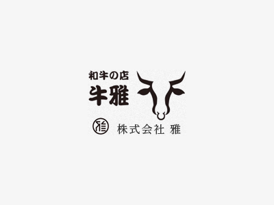 2024年北海道産ミルクラムについて